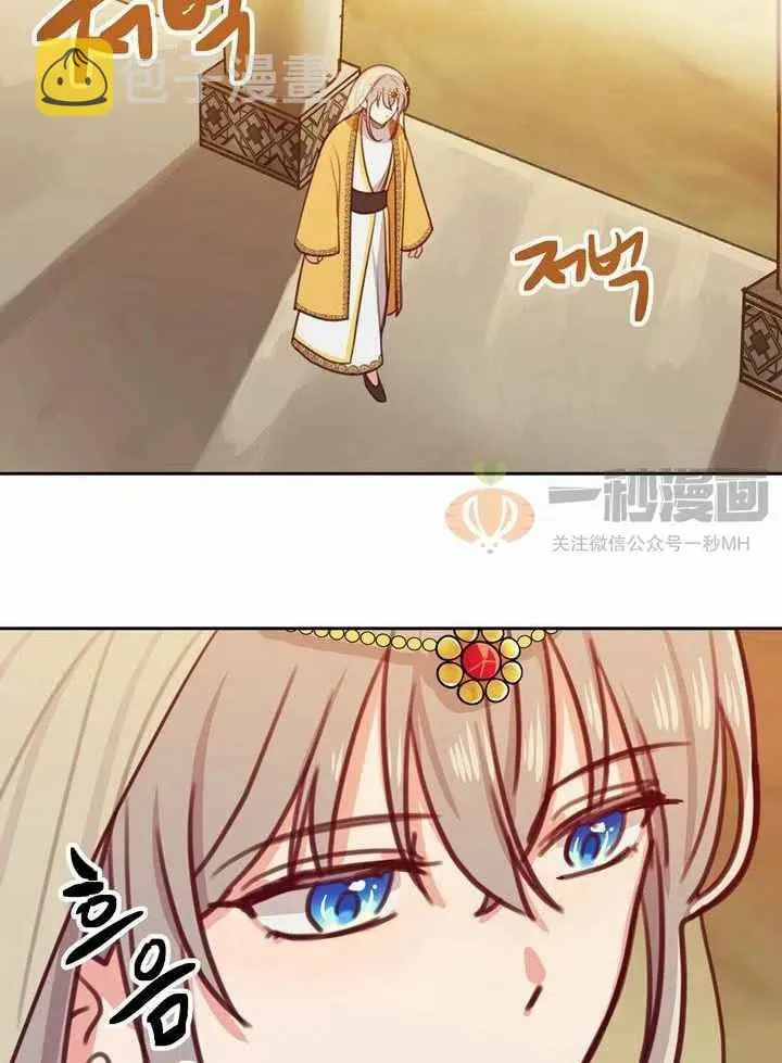 第11话 第32页