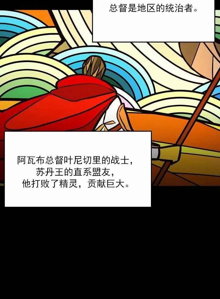 第11话 第35页