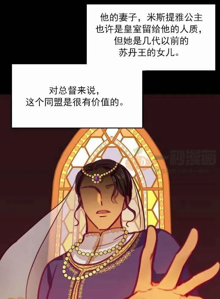第11话 第36页