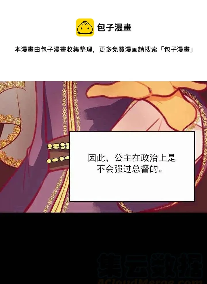 第11话 第37页