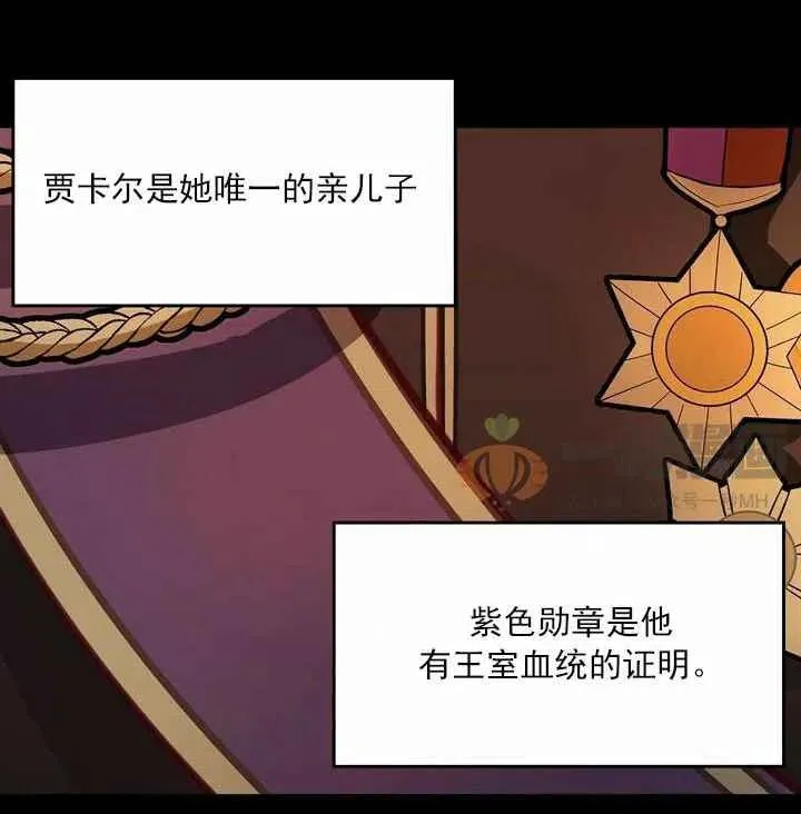 第11话 第38页