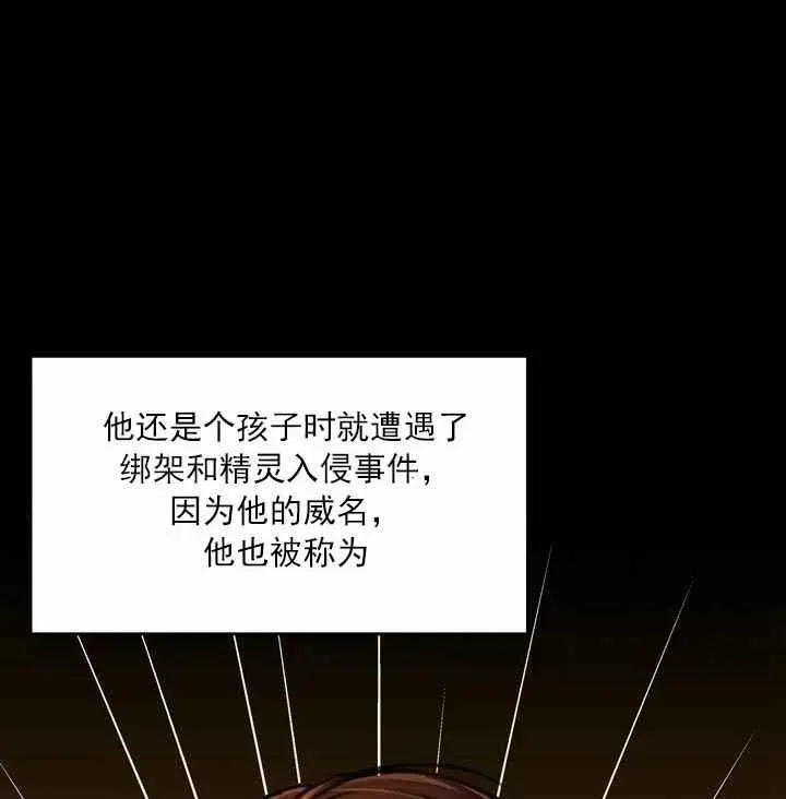 第11话 第39页