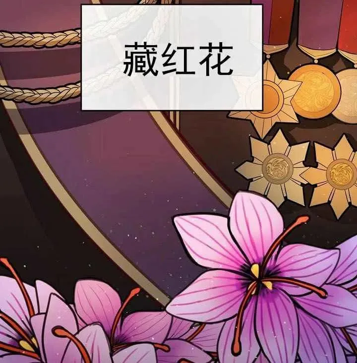 第11话 第41页