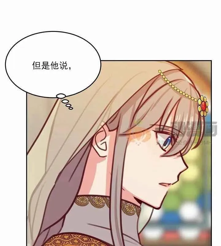 第11话 第44页