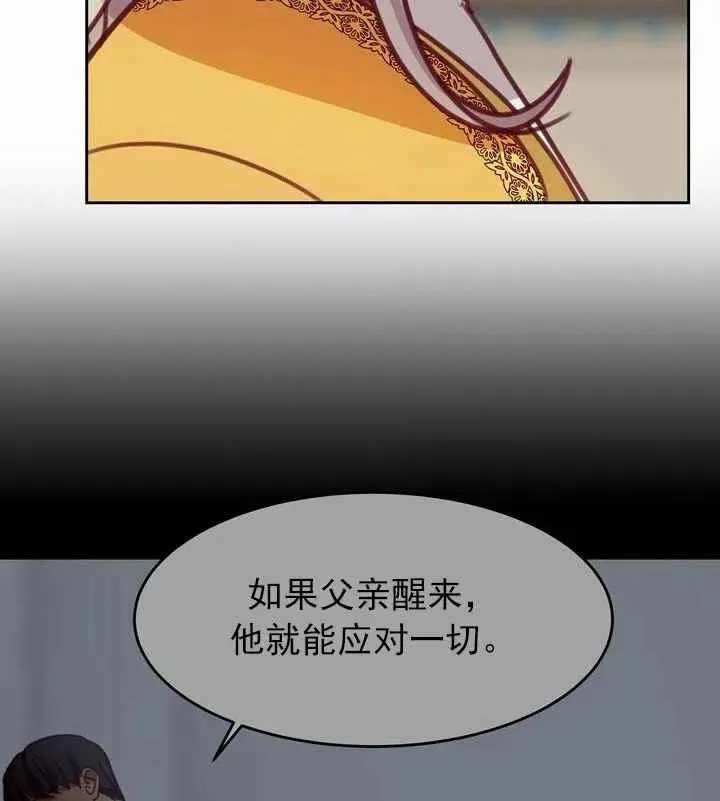 第11话 第45页