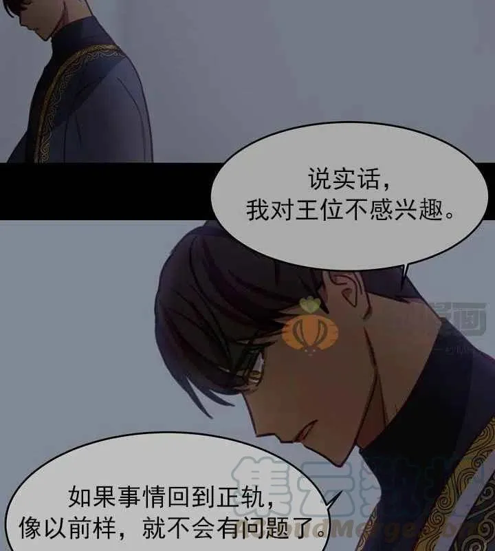 第11话 第46页
