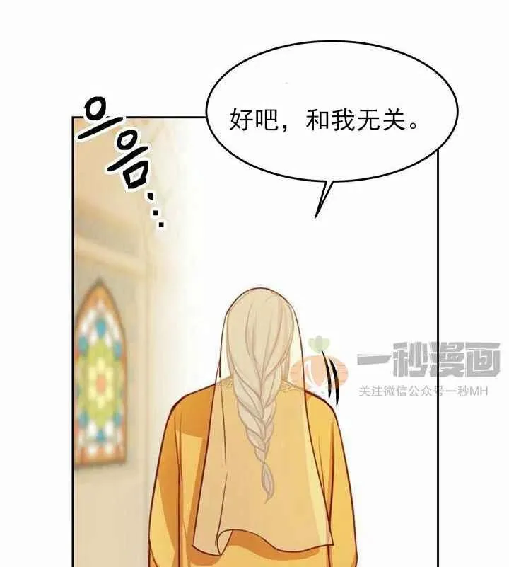 第11话 第48页