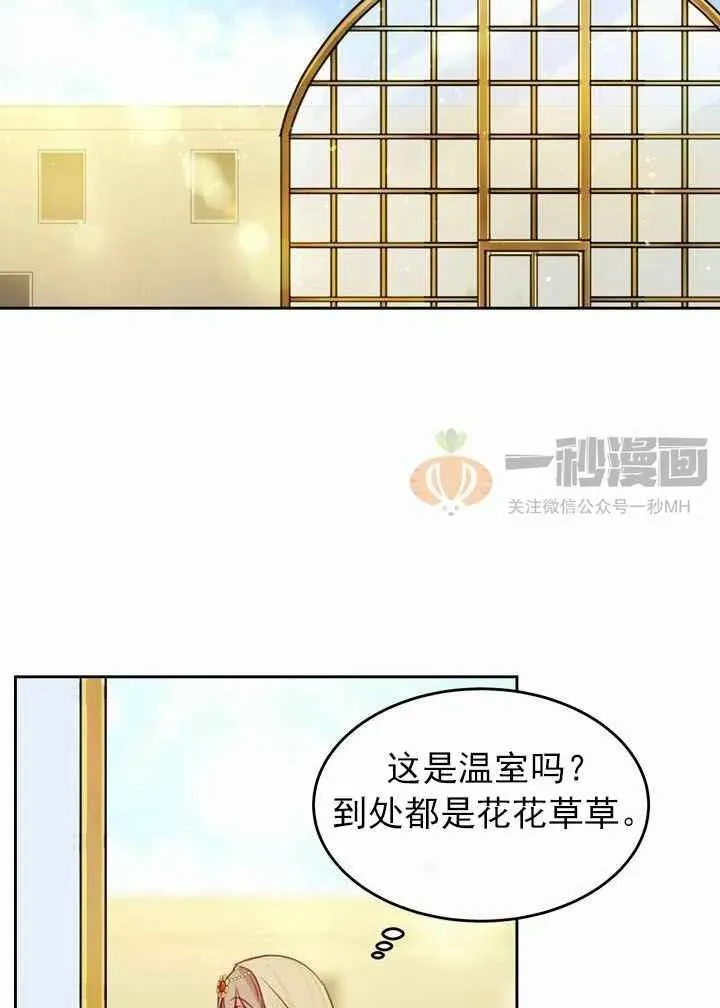 第11话 第50页