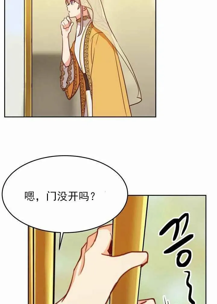 第11话 第51页