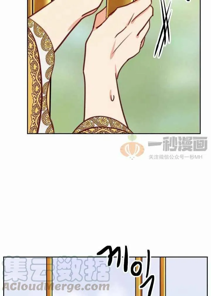 第11话 第52页