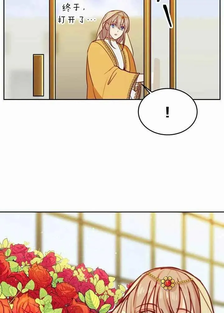 第11话 第53页