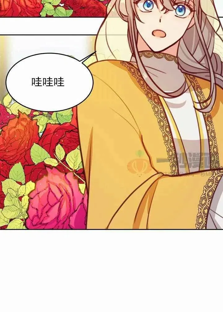 第11话 第54页