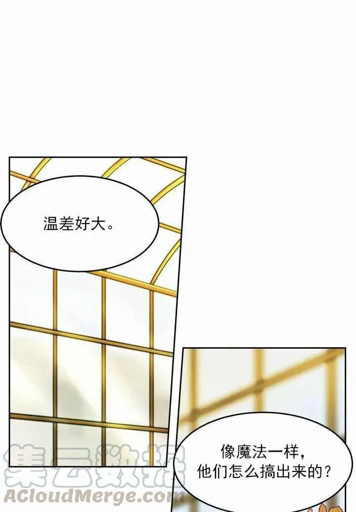 第11话 第55页
