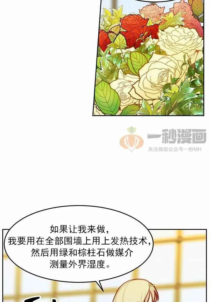 第11话 第56页