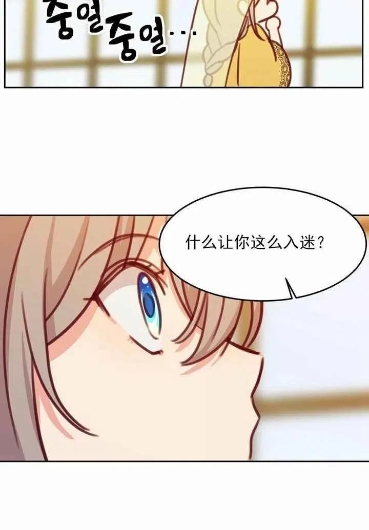 第11话 第57页