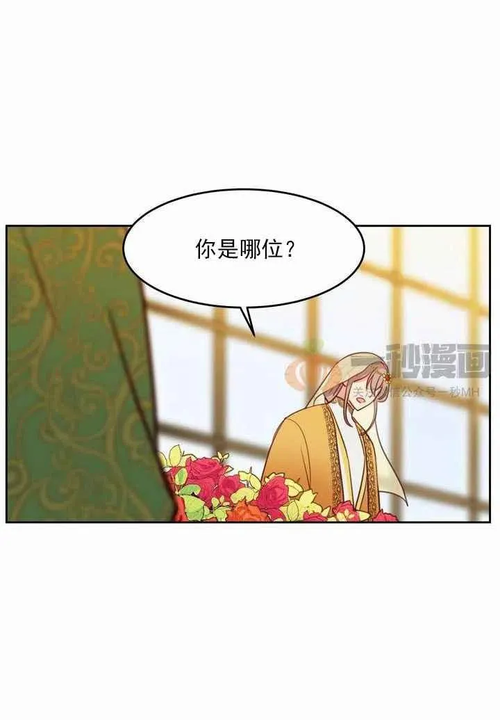 第11话 第60页
