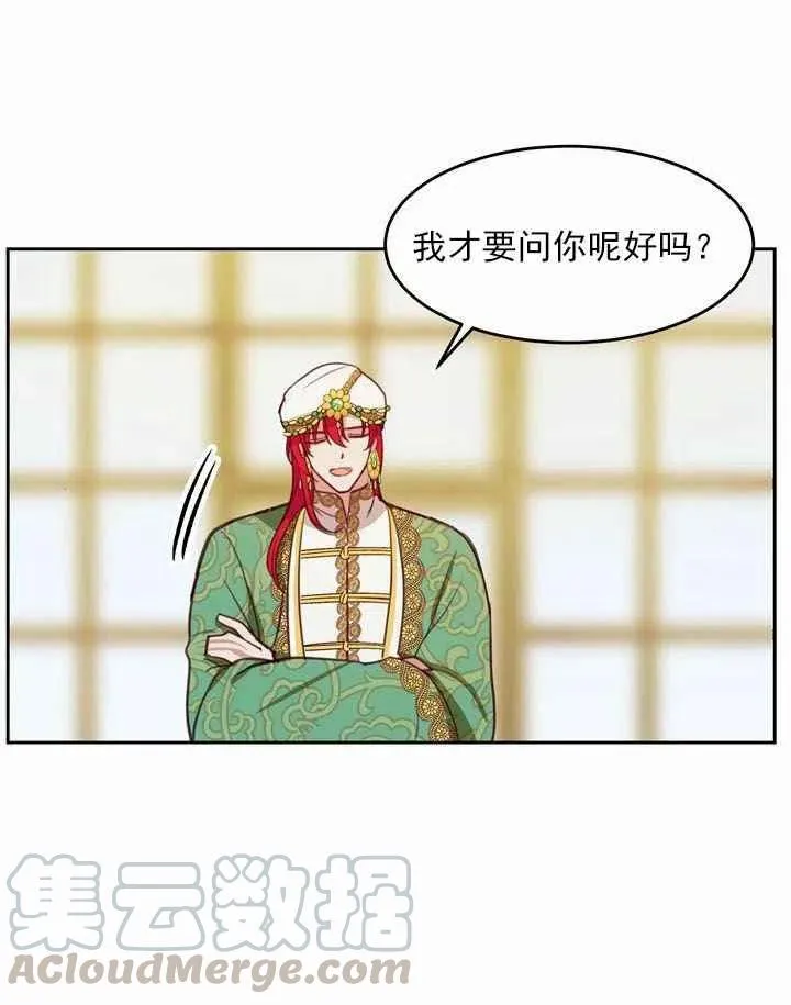 第11话 第61页