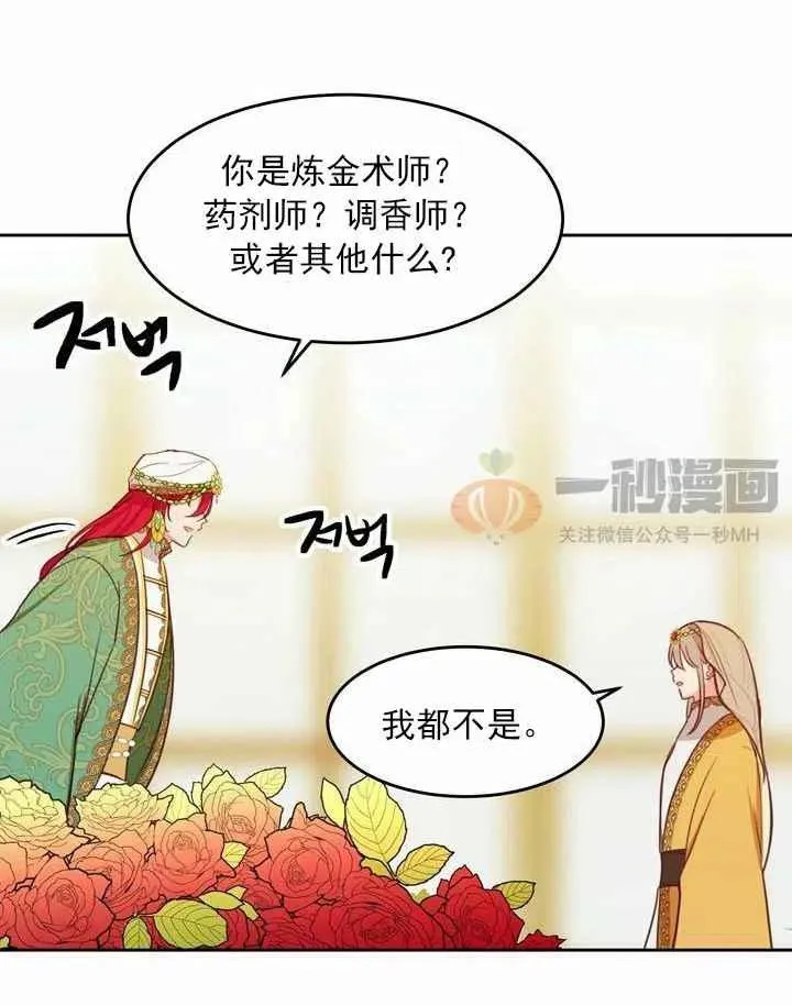 第11话 第62页