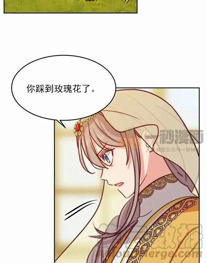 第11话 第64页