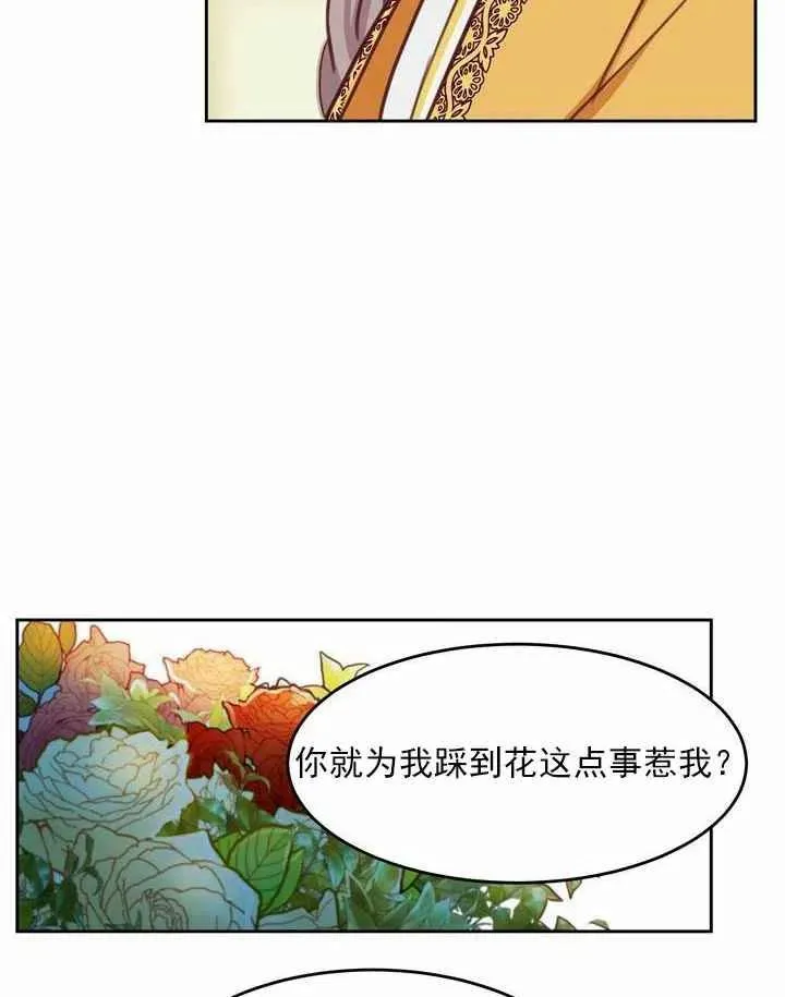 第11话 第65页