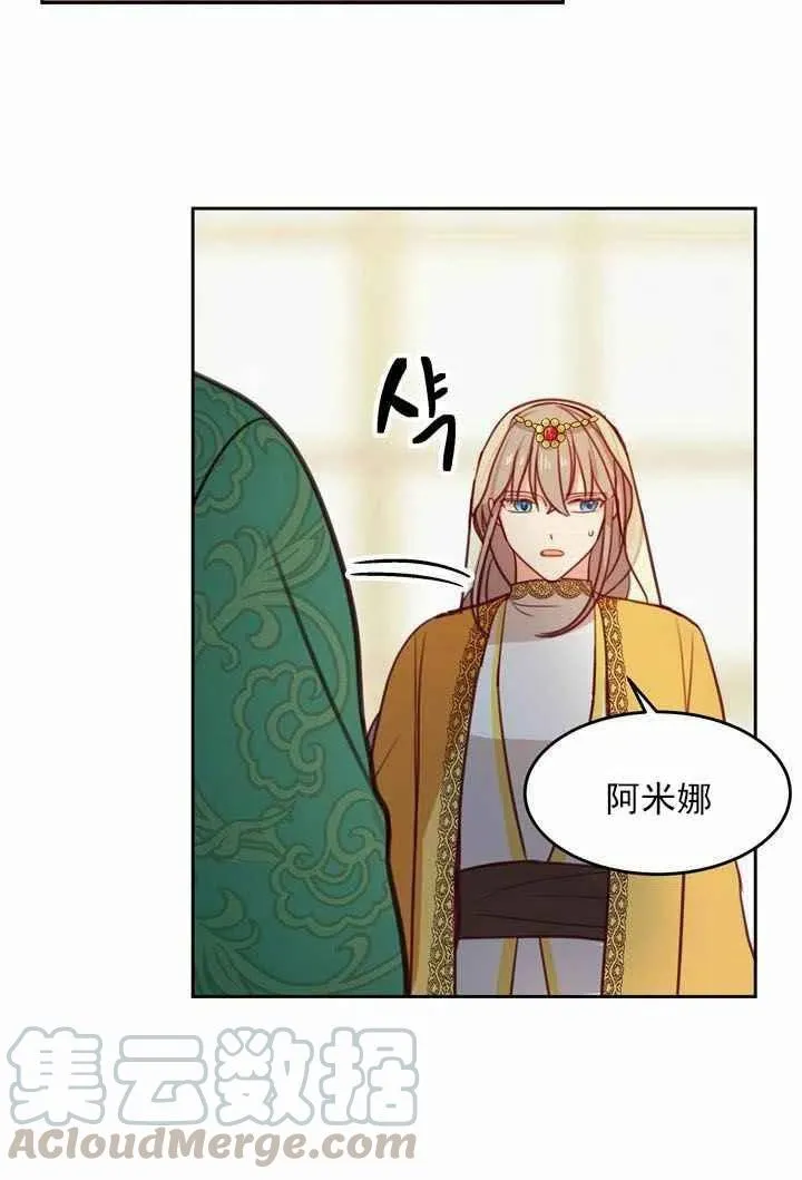 第11话 第67页