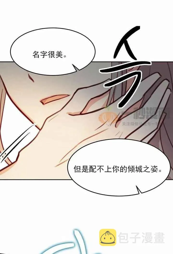 第11话 第68页