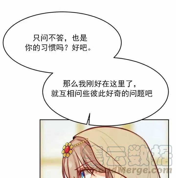 第11话 第73页