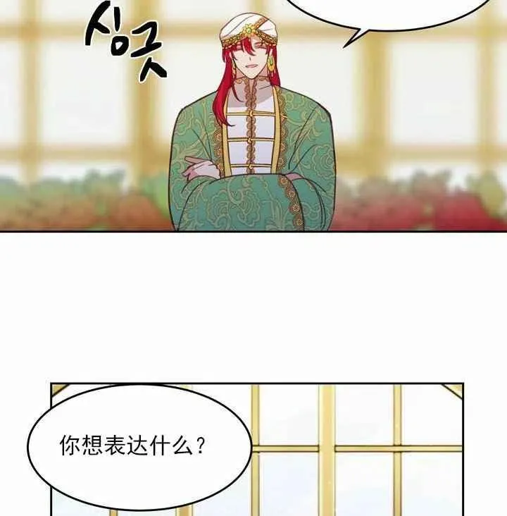 第11话 第77页