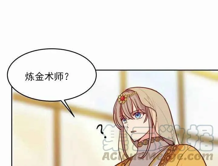 第11话 第79页
