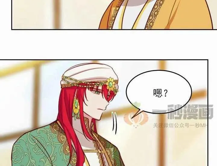 第11话 第80页