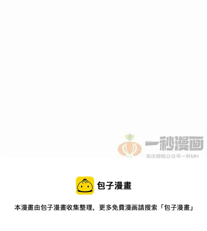 第11话 第84页