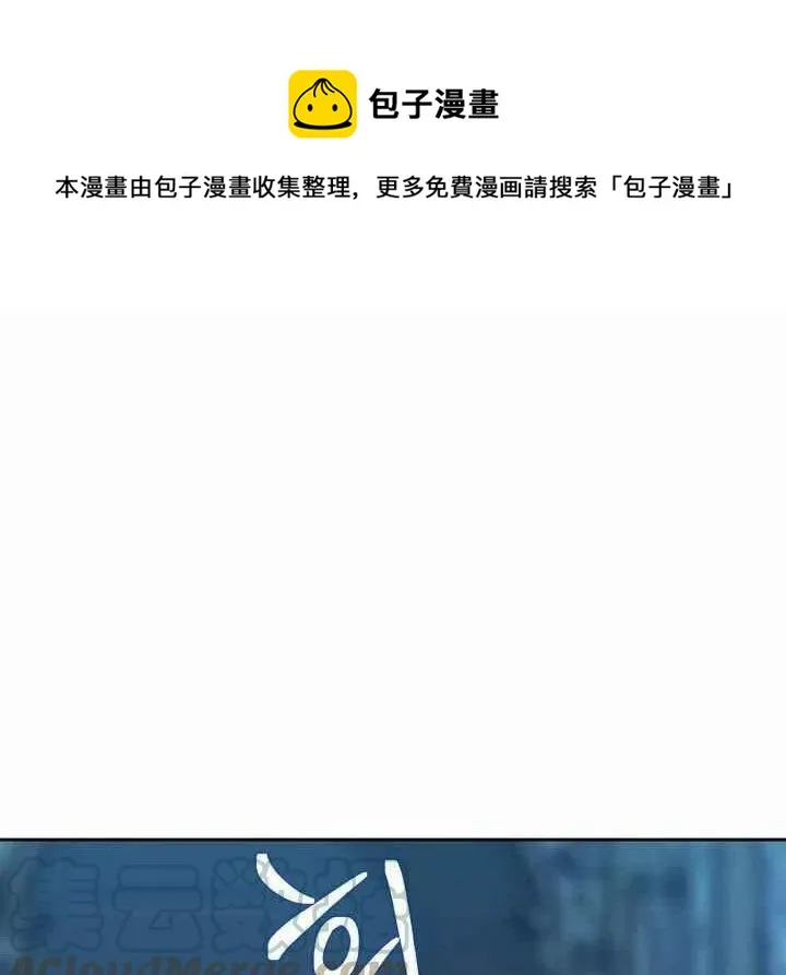 第10话 第1页