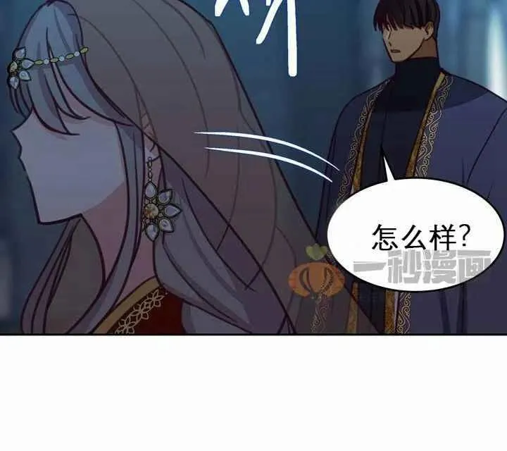 第10话 第2页