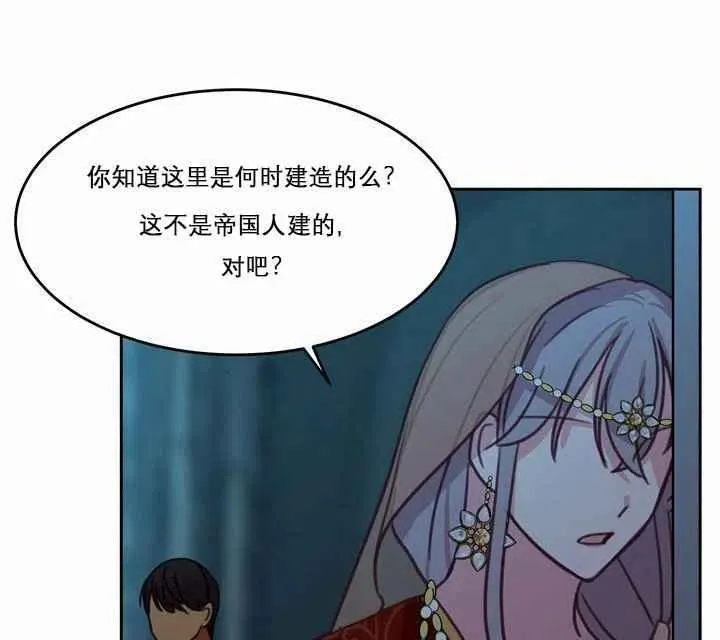 第10话 第3页