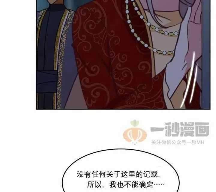 第10话 第4页