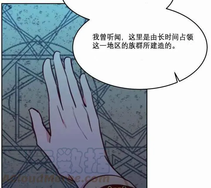 第10话 第5页