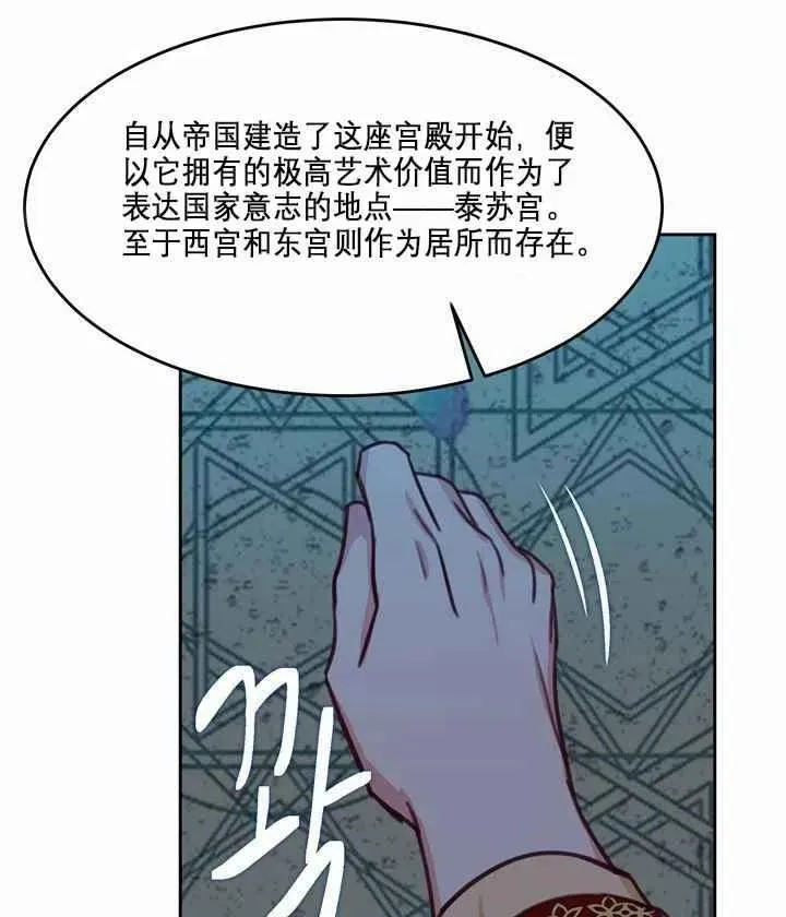 第10话 第7页