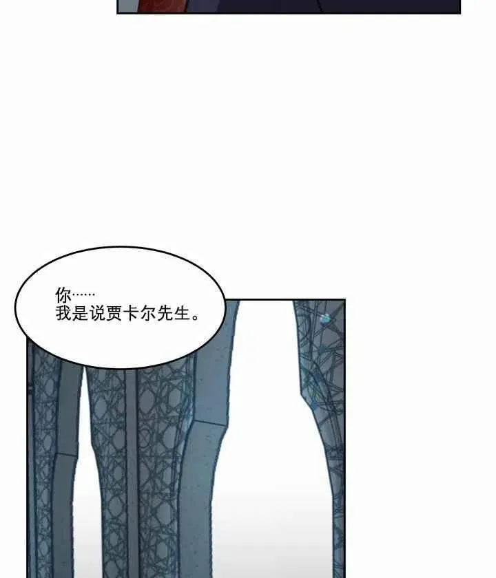 第10话 第11页