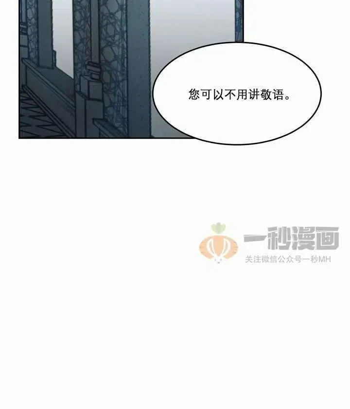 第10话 第12页