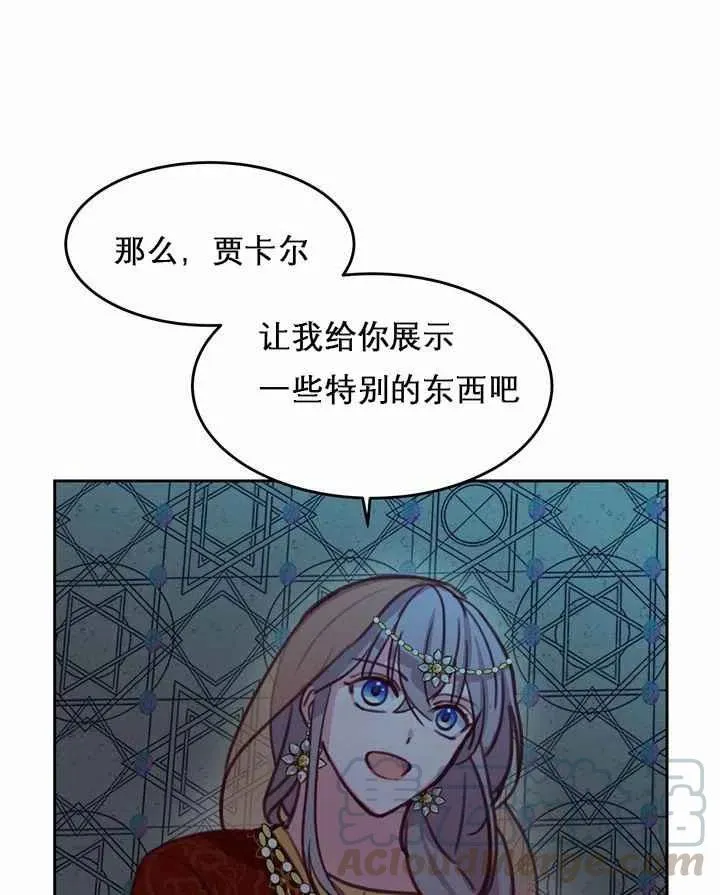 第10话 第13页