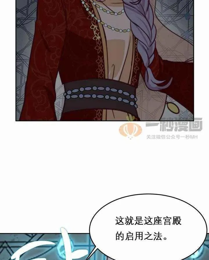 第10话 第14页