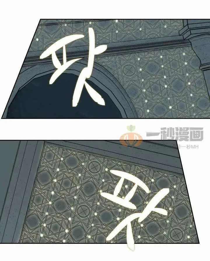 第10话 第16页
