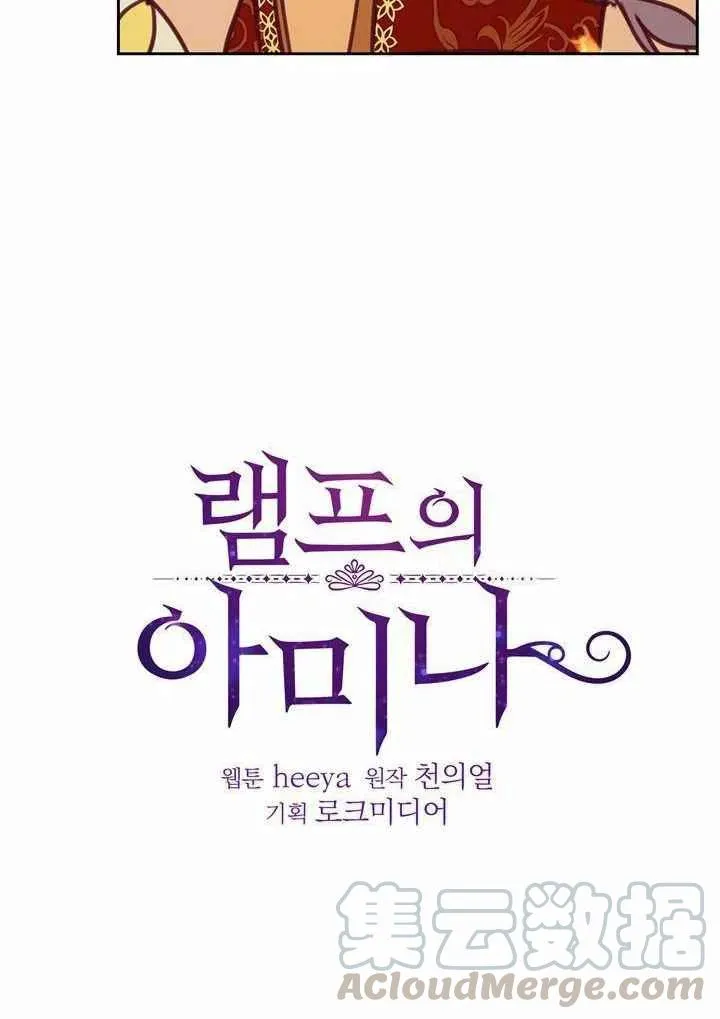 第10话 第21页