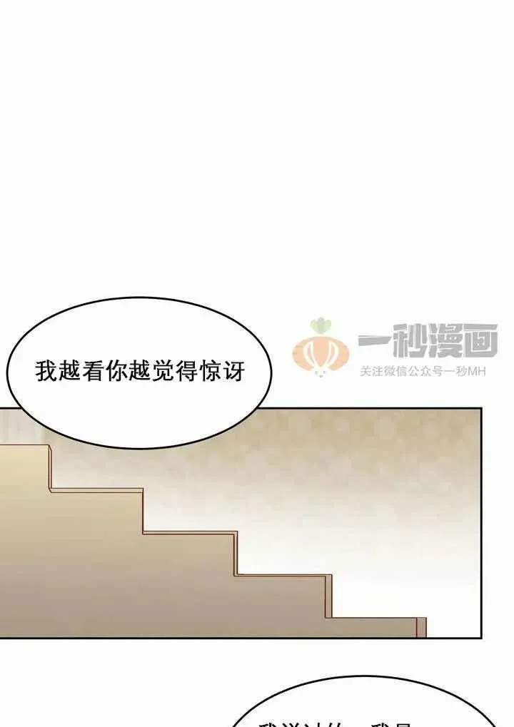 第10话 第22页