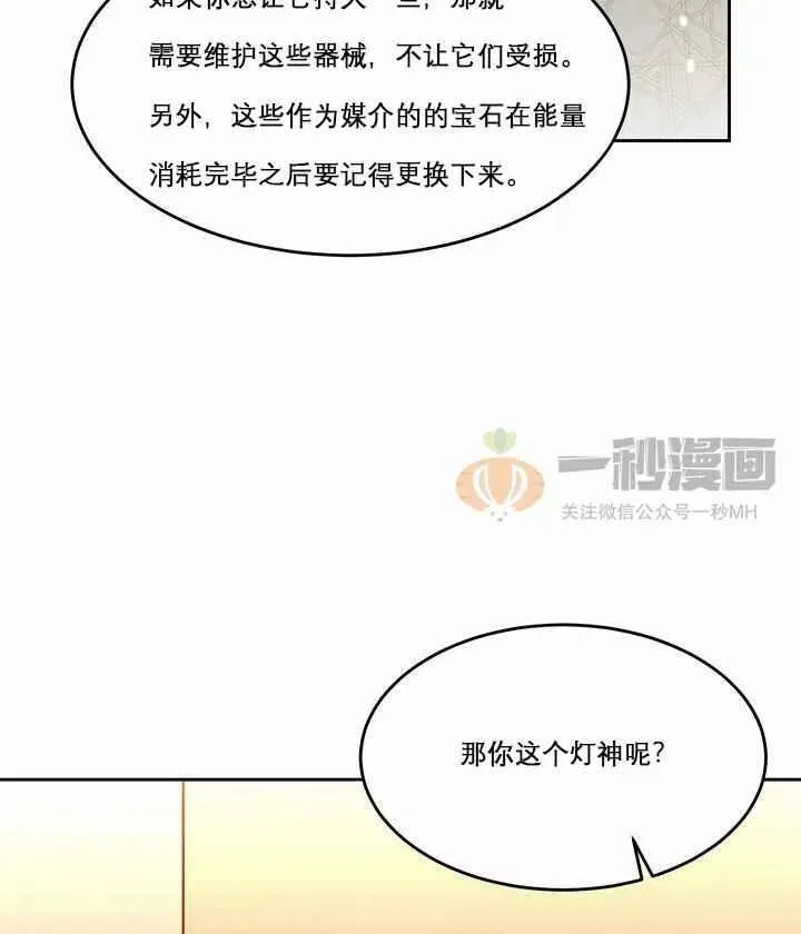 第10话 第26页