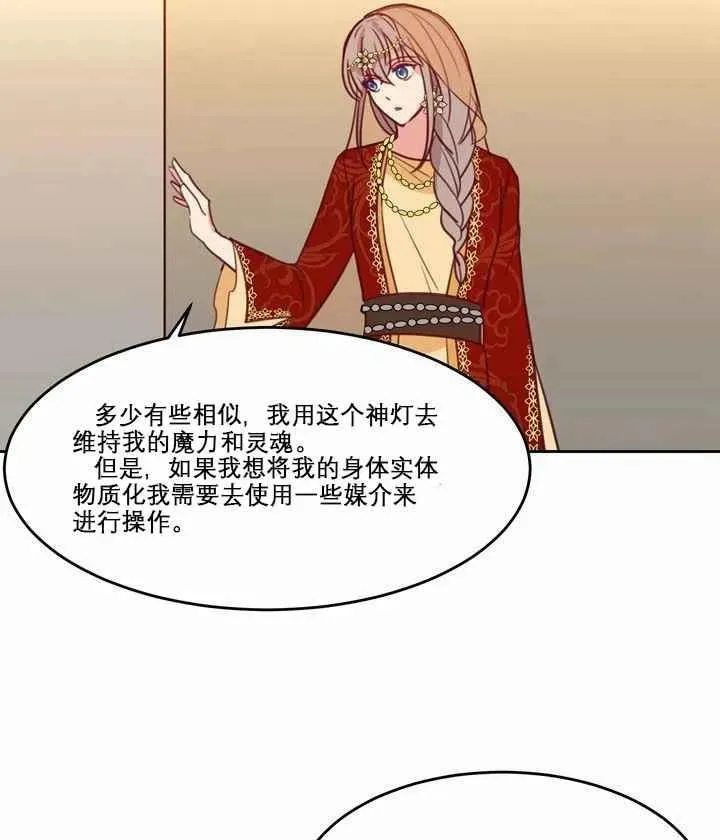 第10话 第27页