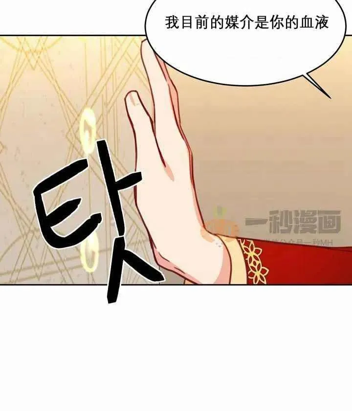 第10话 第28页