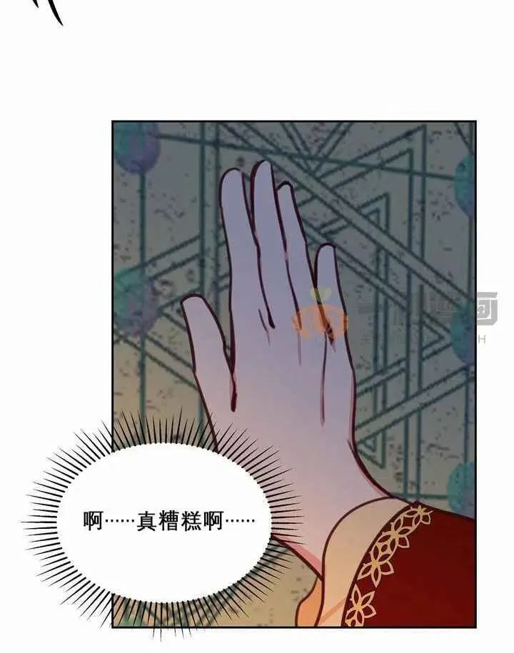 第10话 第32页