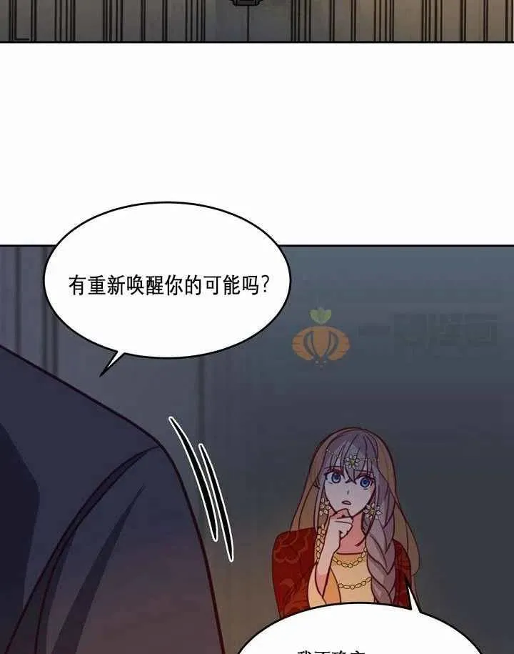 第10话 第34页