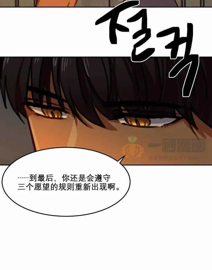第10话 第36页